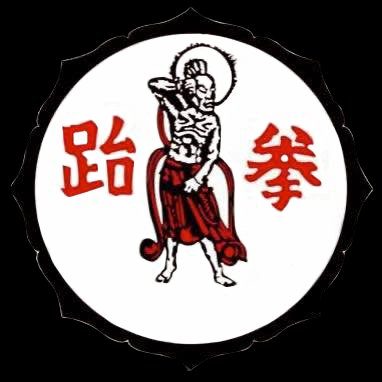 Morrissette Martial Arts logo